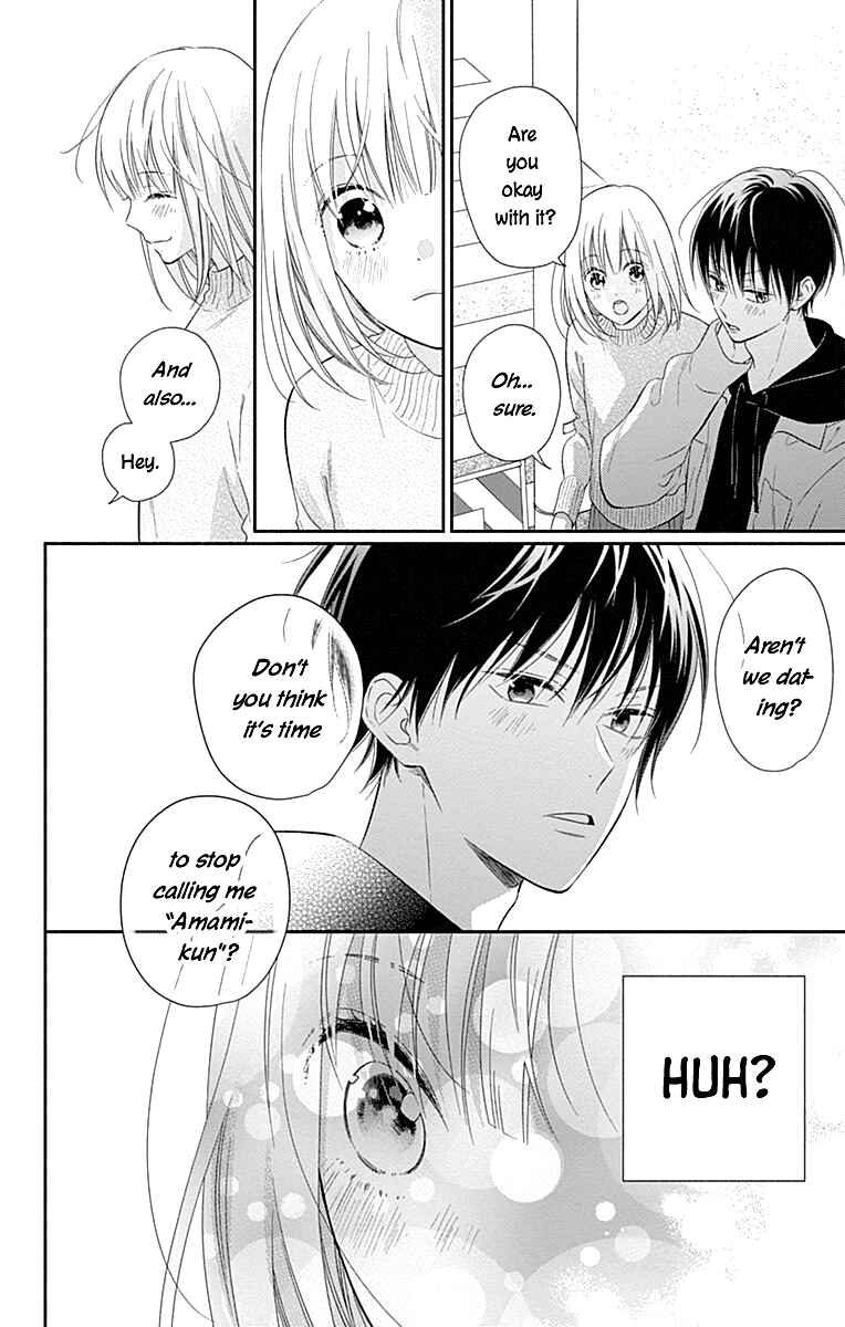 Page 23 Chapter 27 Aishitagari no Maison