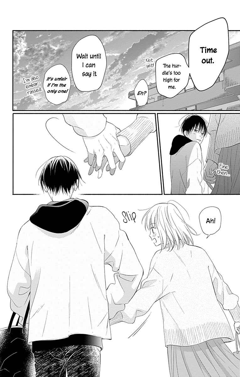 Page 27 Chapter 27 Aishitagari no Maison