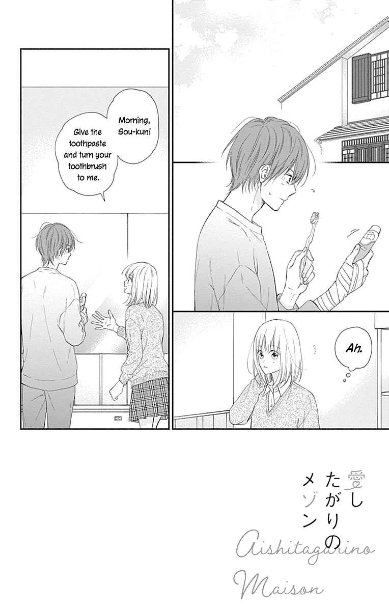 Page 5 Chapter 27 Aishitagari no Maison