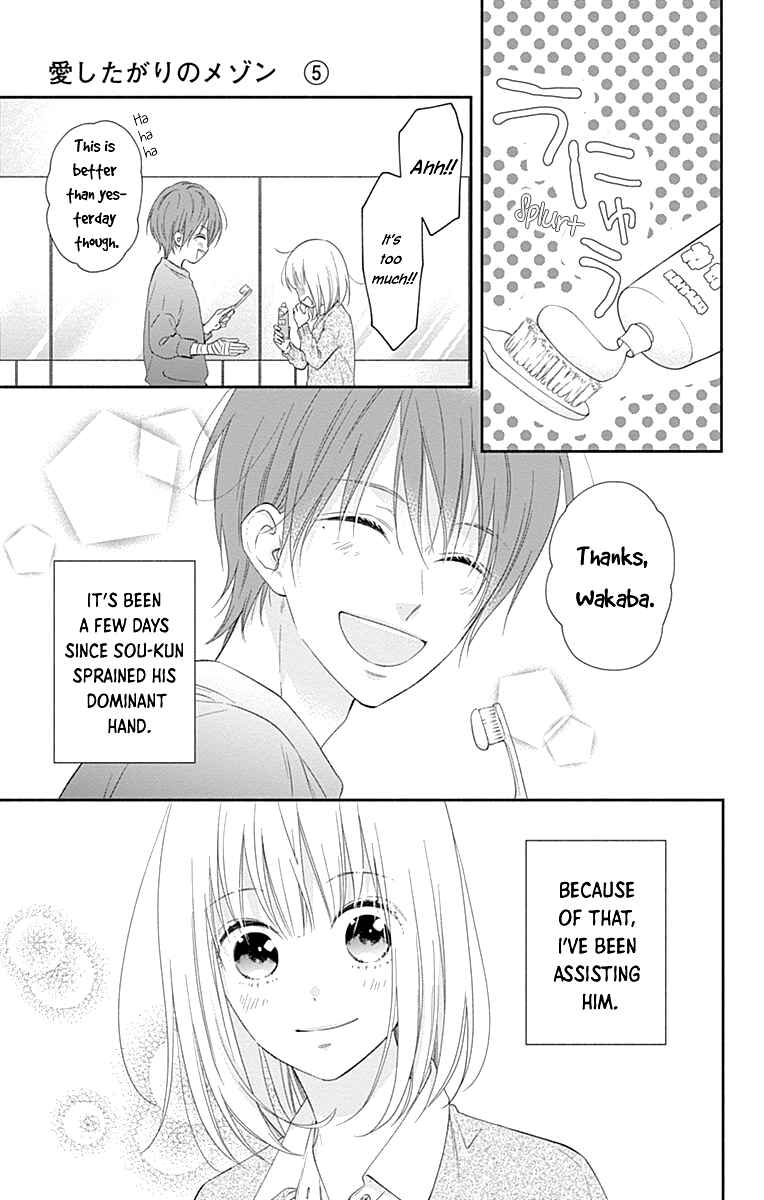 Page 6 Chapter 27 Aishitagari no Maison