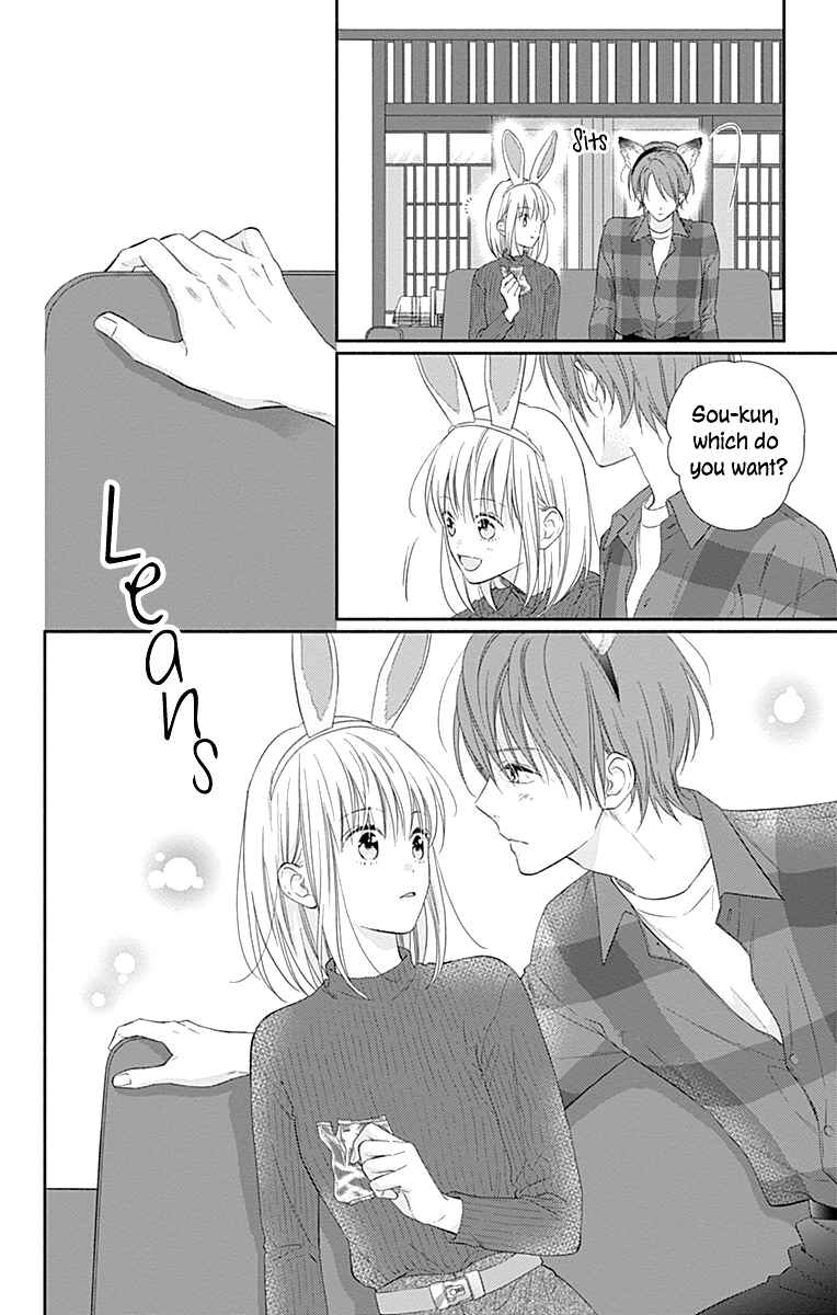Page 15 Chapter 23 Aishitagari no Maison