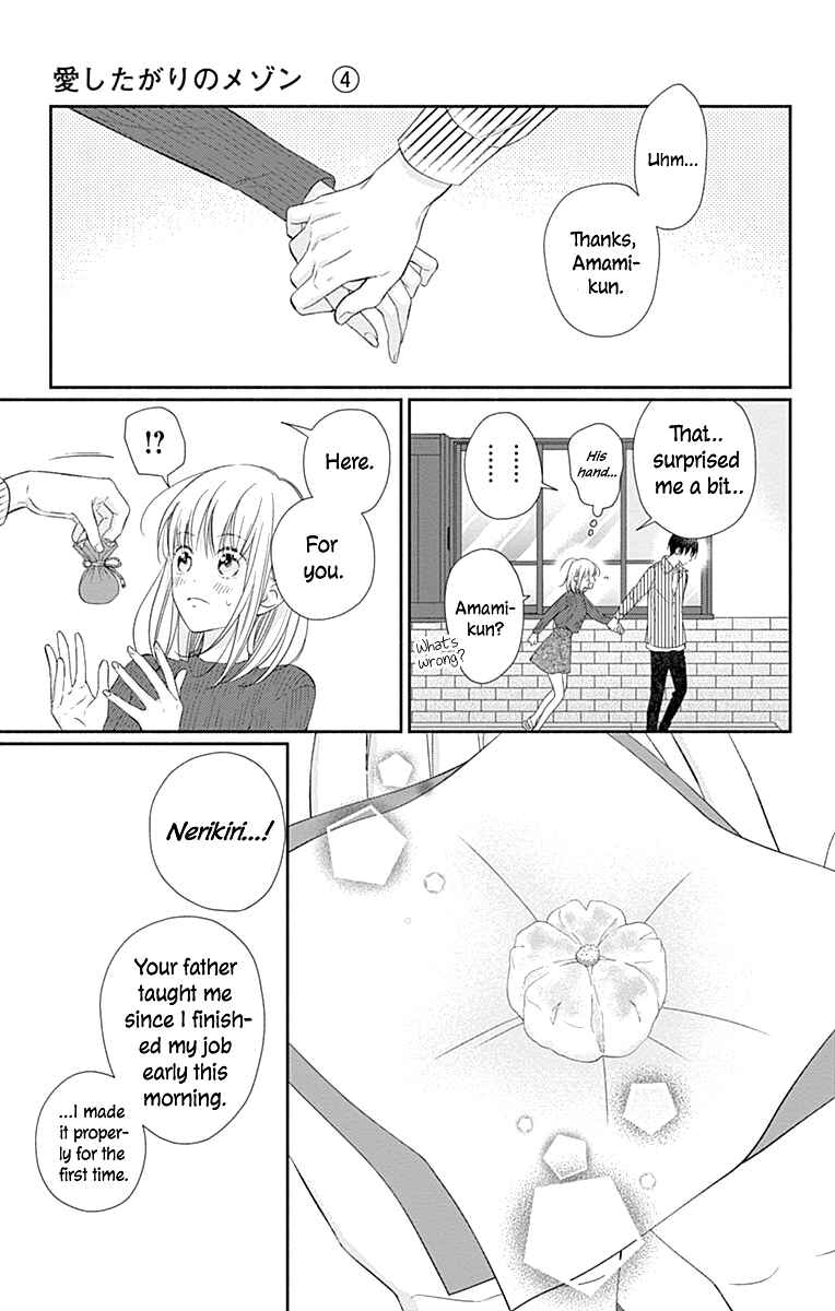 Page 20 Chapter 23 Aishitagari no Maison