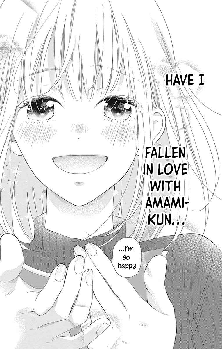 Page 26 Chapter 23 Aishitagari no Maison