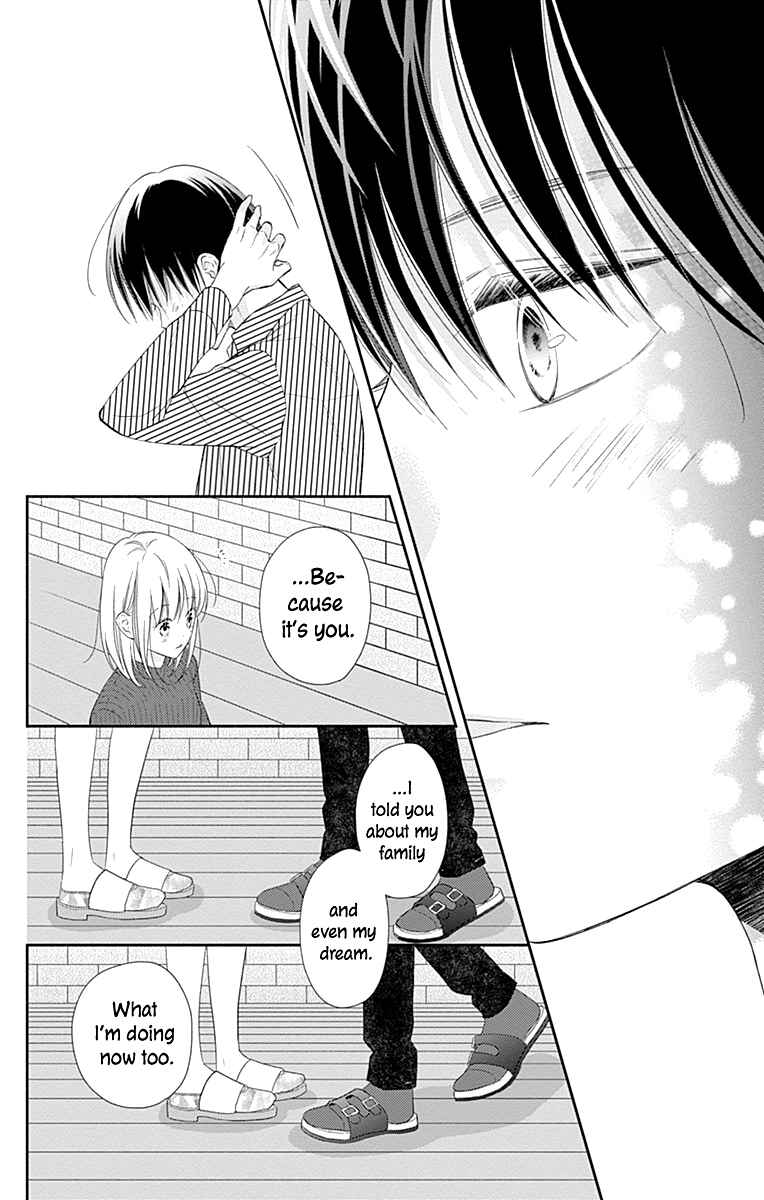 Page 27 Chapter 23 Aishitagari no Maison