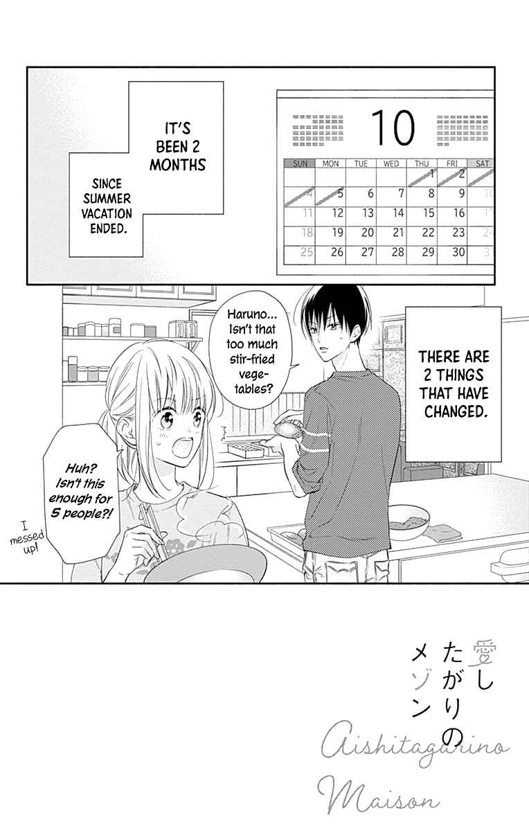 Page 5 Chapter 23 Aishitagari no Maison