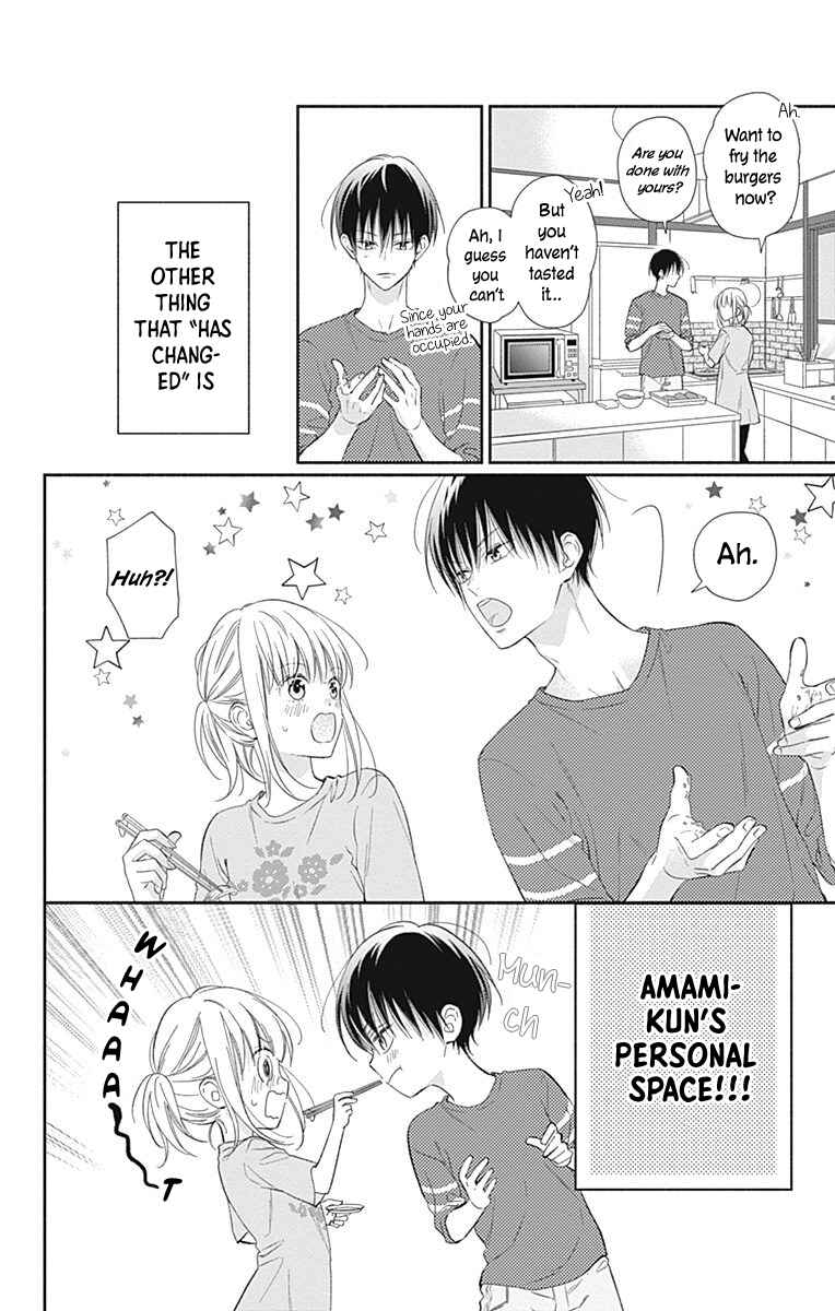 Page 7 Chapter 23 Aishitagari no Maison