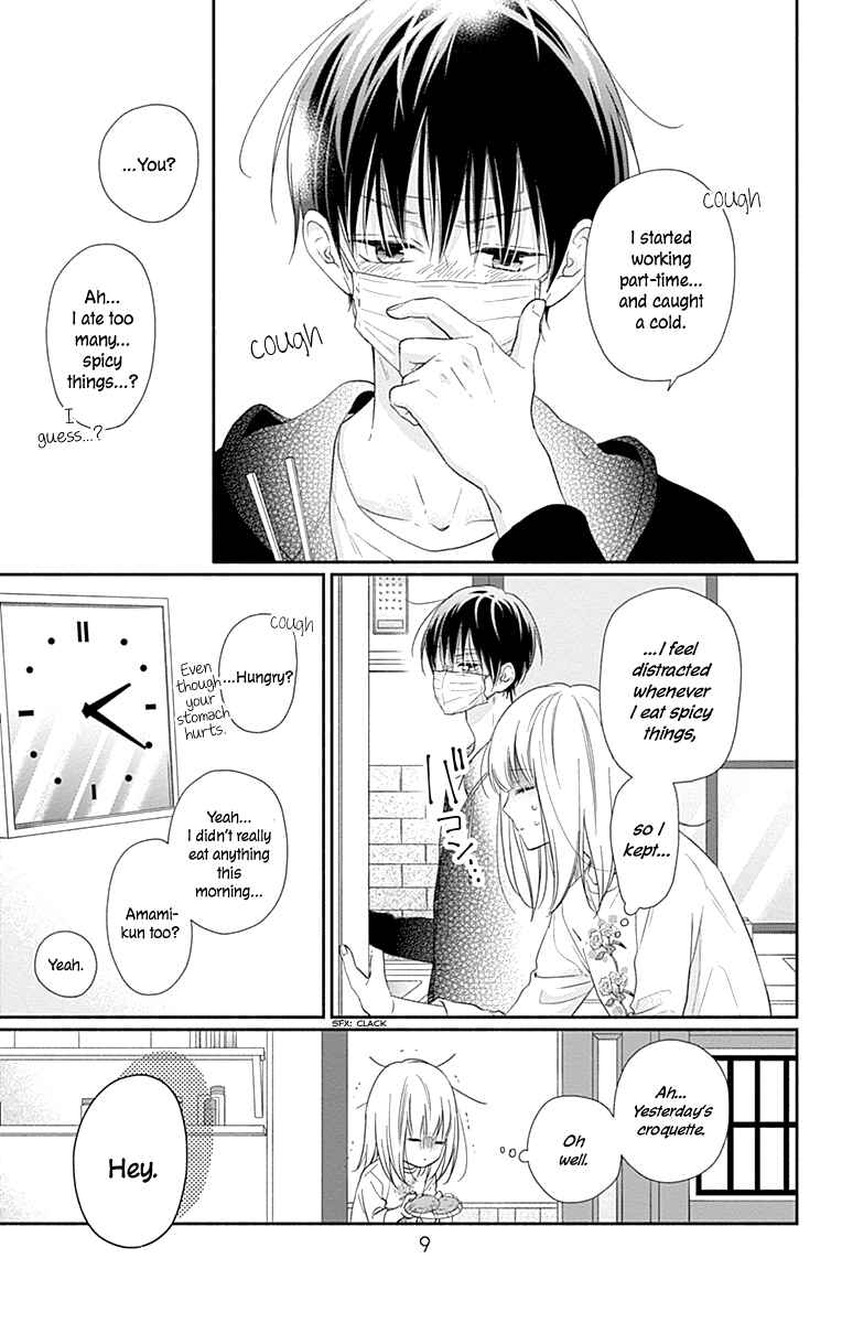 Page 13 Chapter 13 Aishitagari no Maison