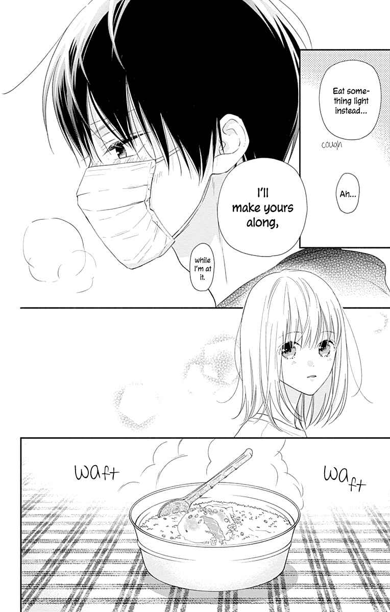 Page 14 Chapter 13 Aishitagari no Maison