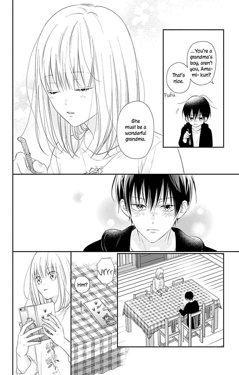Page 16 Chapter 13 Aishitagari no Maison