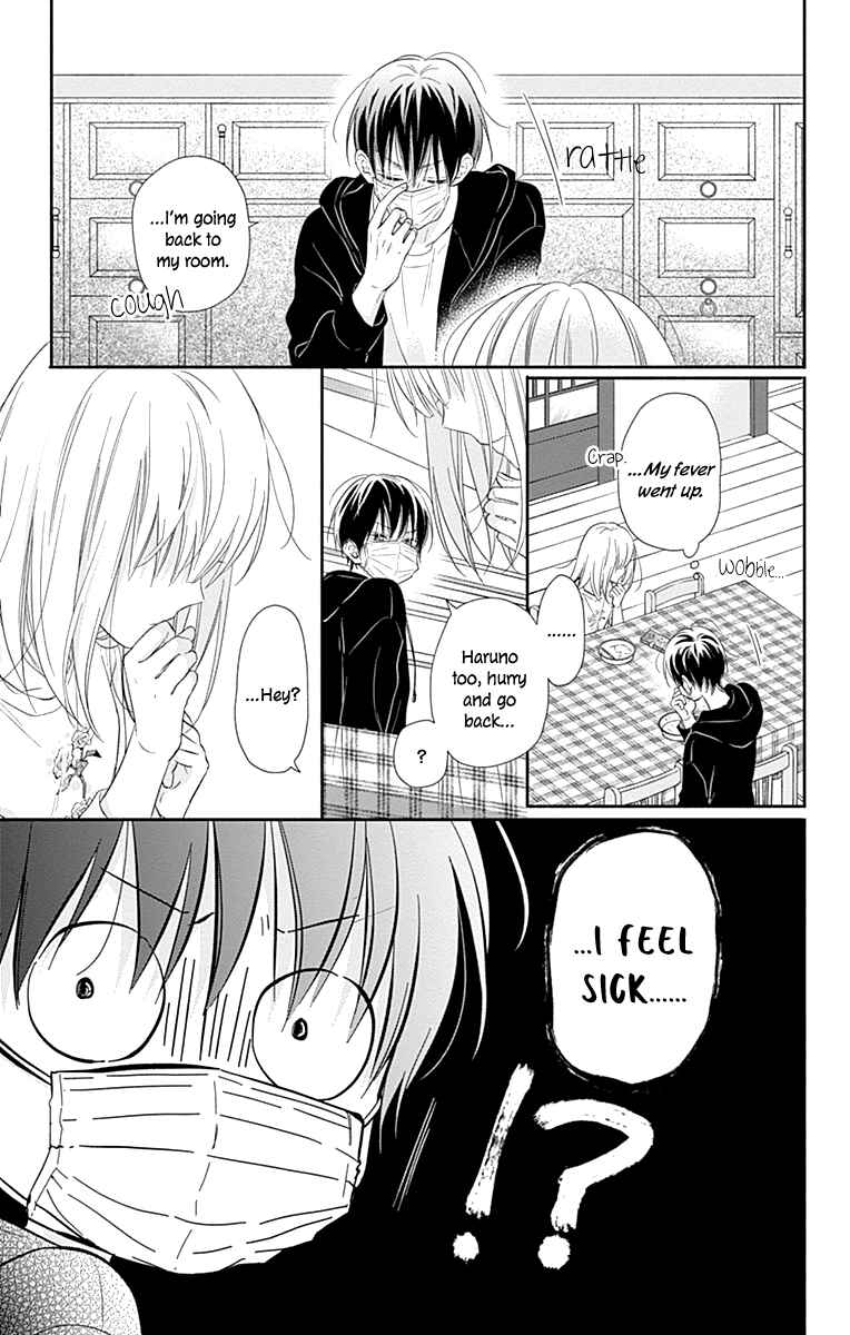 Page 21 Chapter 13 Aishitagari no Maison
