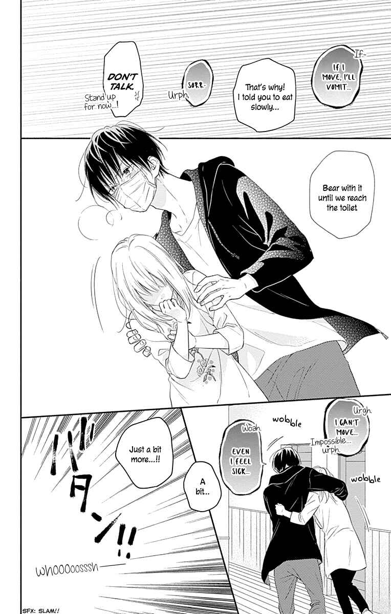 Page 22 Chapter 13 Aishitagari no Maison