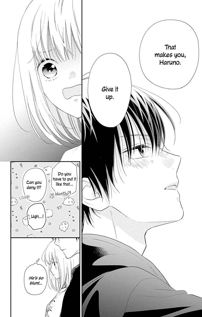 Page 26 Chapter 13 Aishitagari no Maison