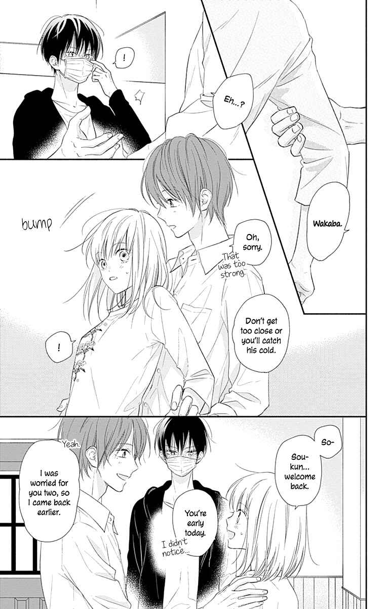 Page 31 Chapter 13 Aishitagari no Maison