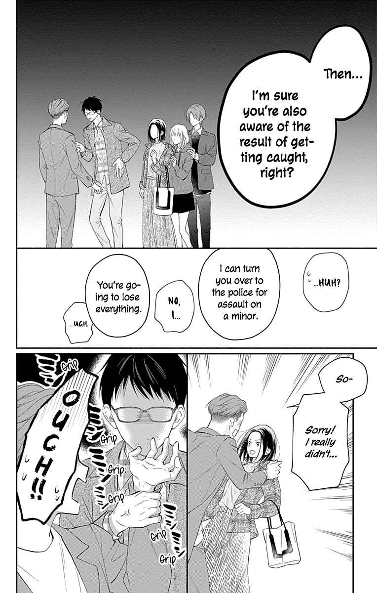 Page 16 Chapter 26 Aishitagari no Maison