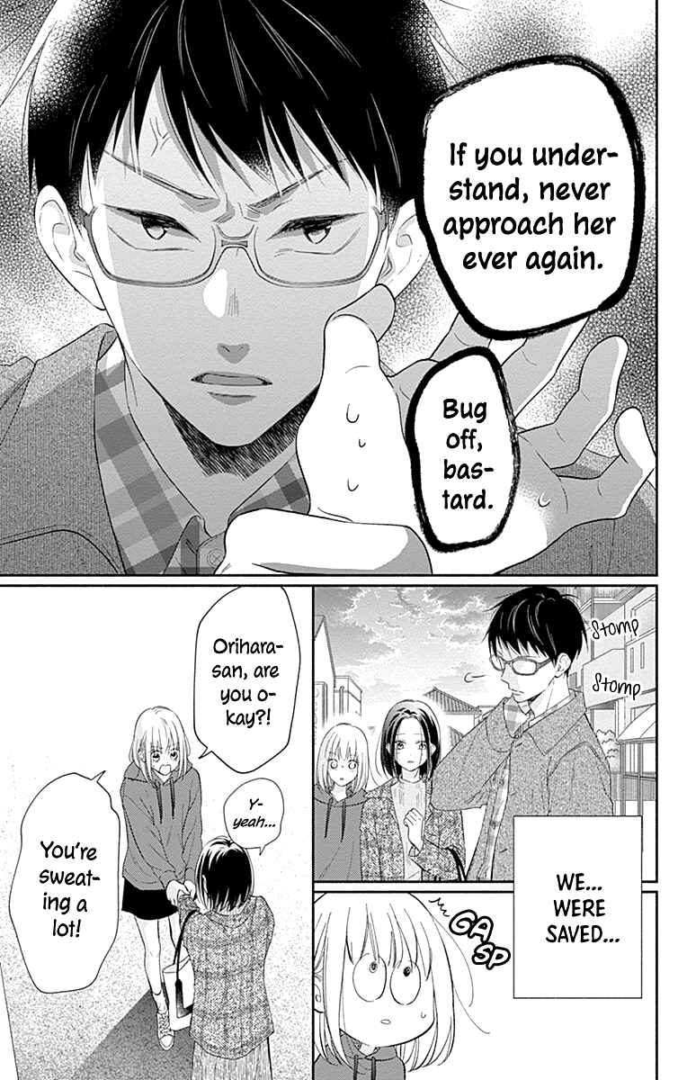 Page 17 Chapter 26 Aishitagari no Maison