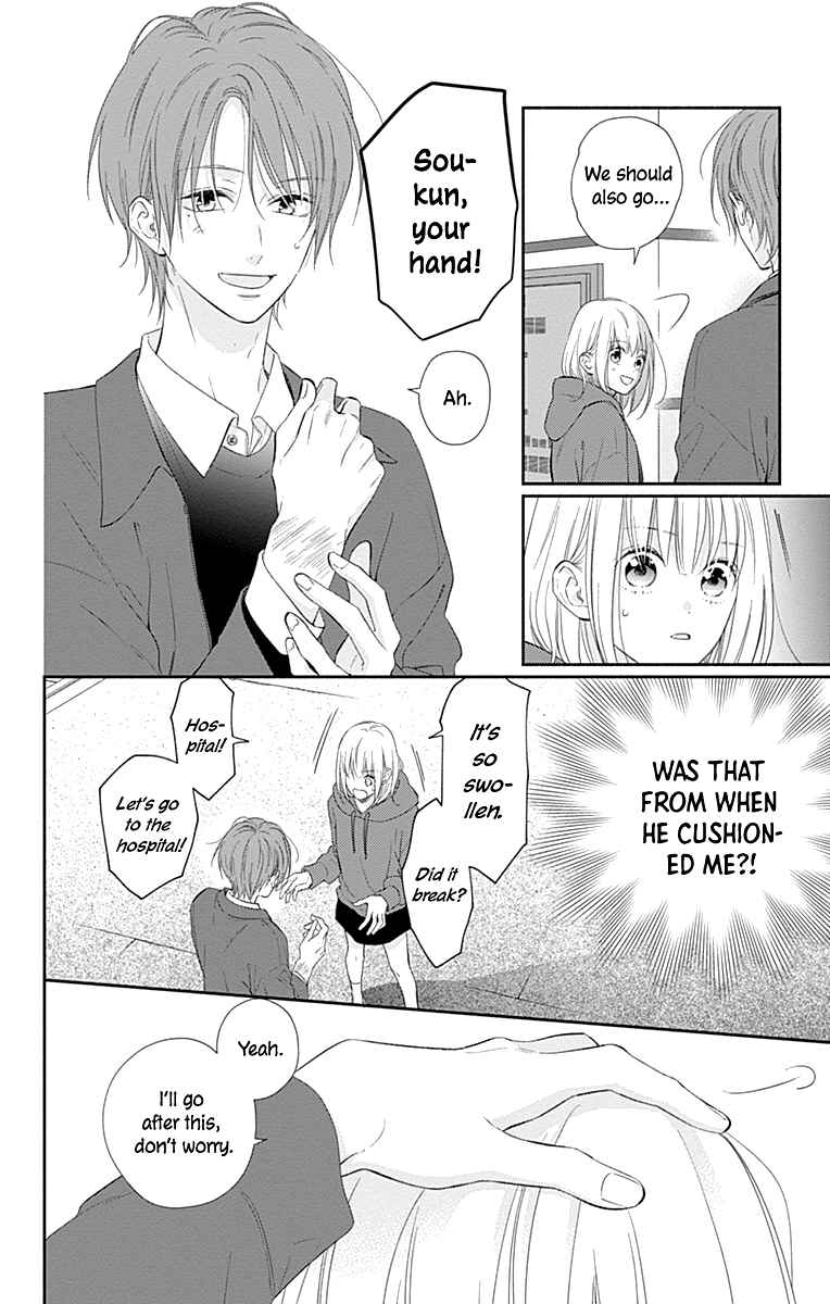 Page 22 Chapter 26 Aishitagari no Maison