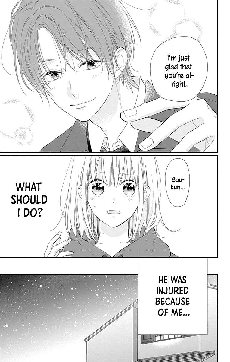 Page 23 Chapter 26 Aishitagari no Maison
