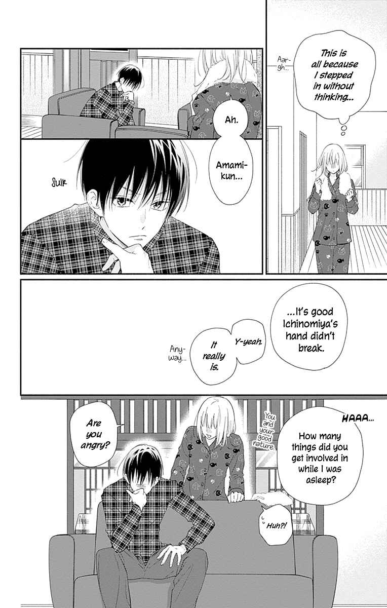 Page 24 Chapter 26 Aishitagari no Maison