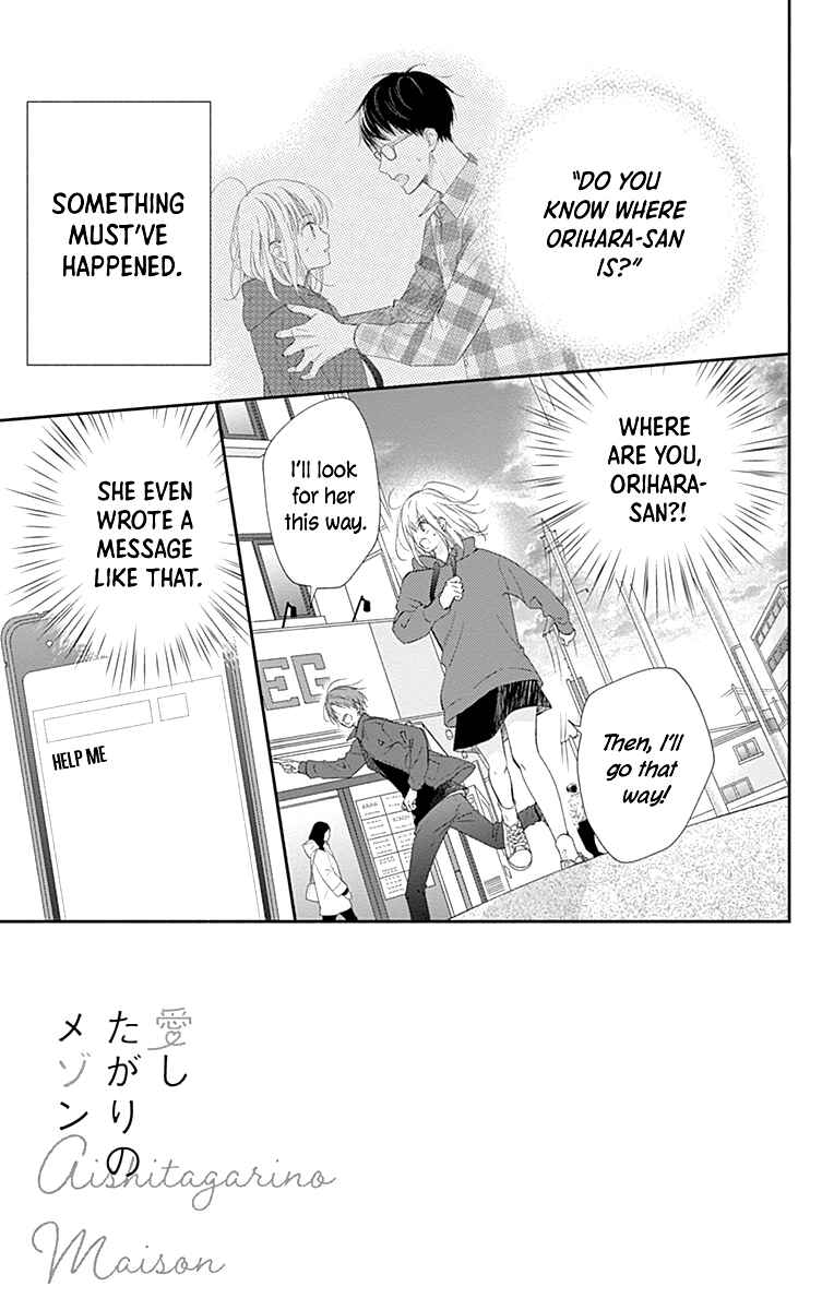 Page 7 Chapter 26 Aishitagari no Maison
