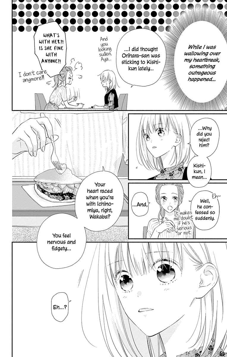 Page 10 Chapter 14 Aishitagari no Maison