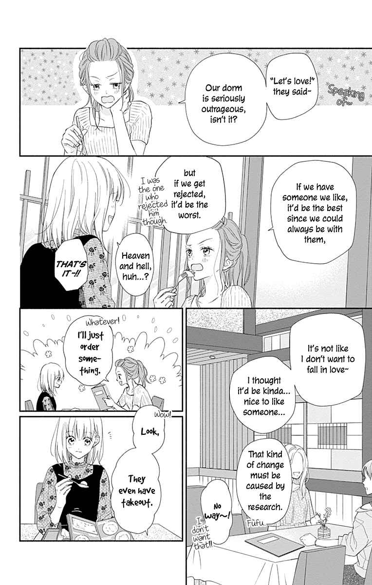 Page 14 Chapter 14 Aishitagari no Maison