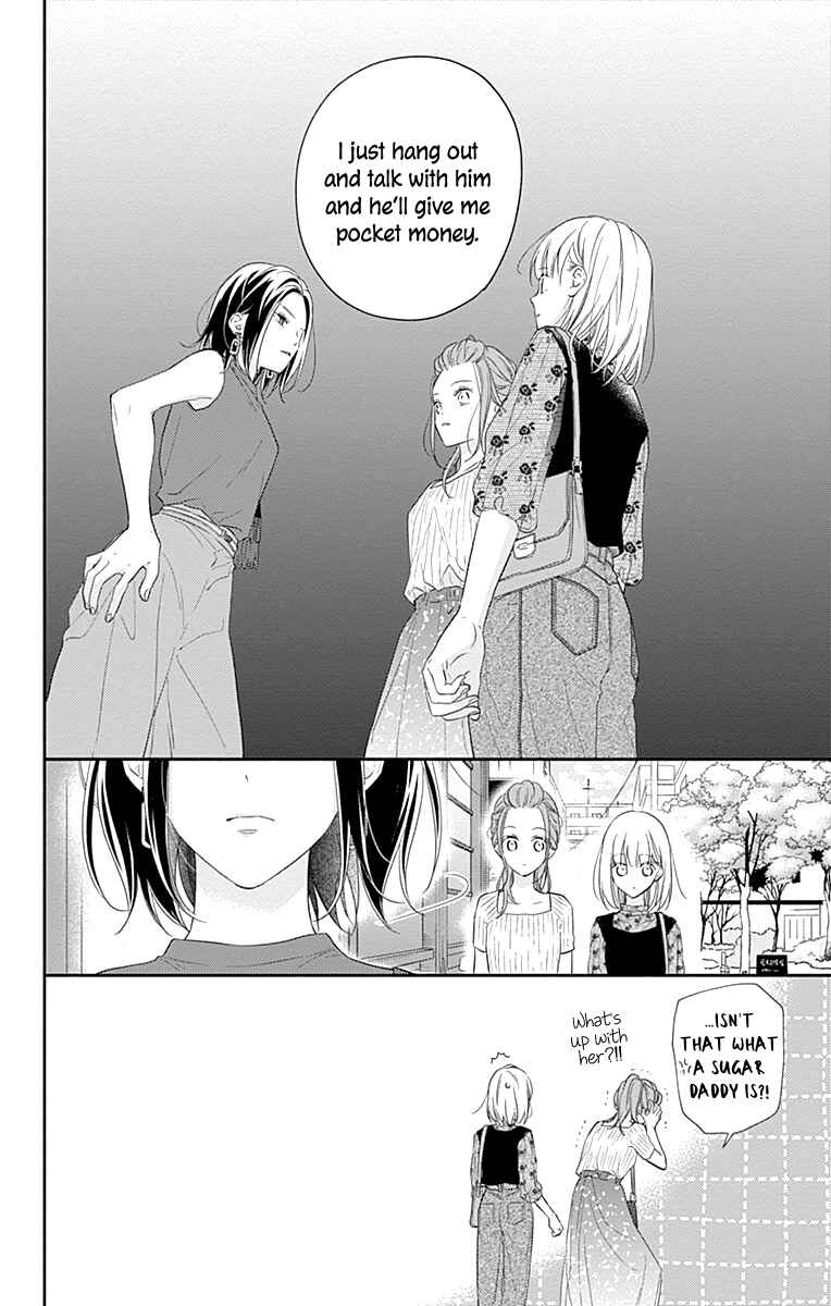 Page 20 Chapter 14 Aishitagari no Maison