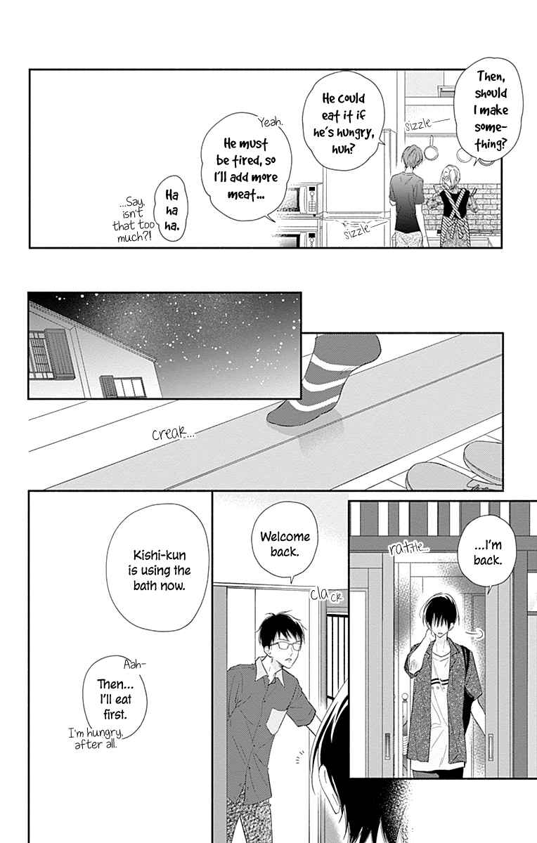 Page 22 Chapter 14 Aishitagari no Maison