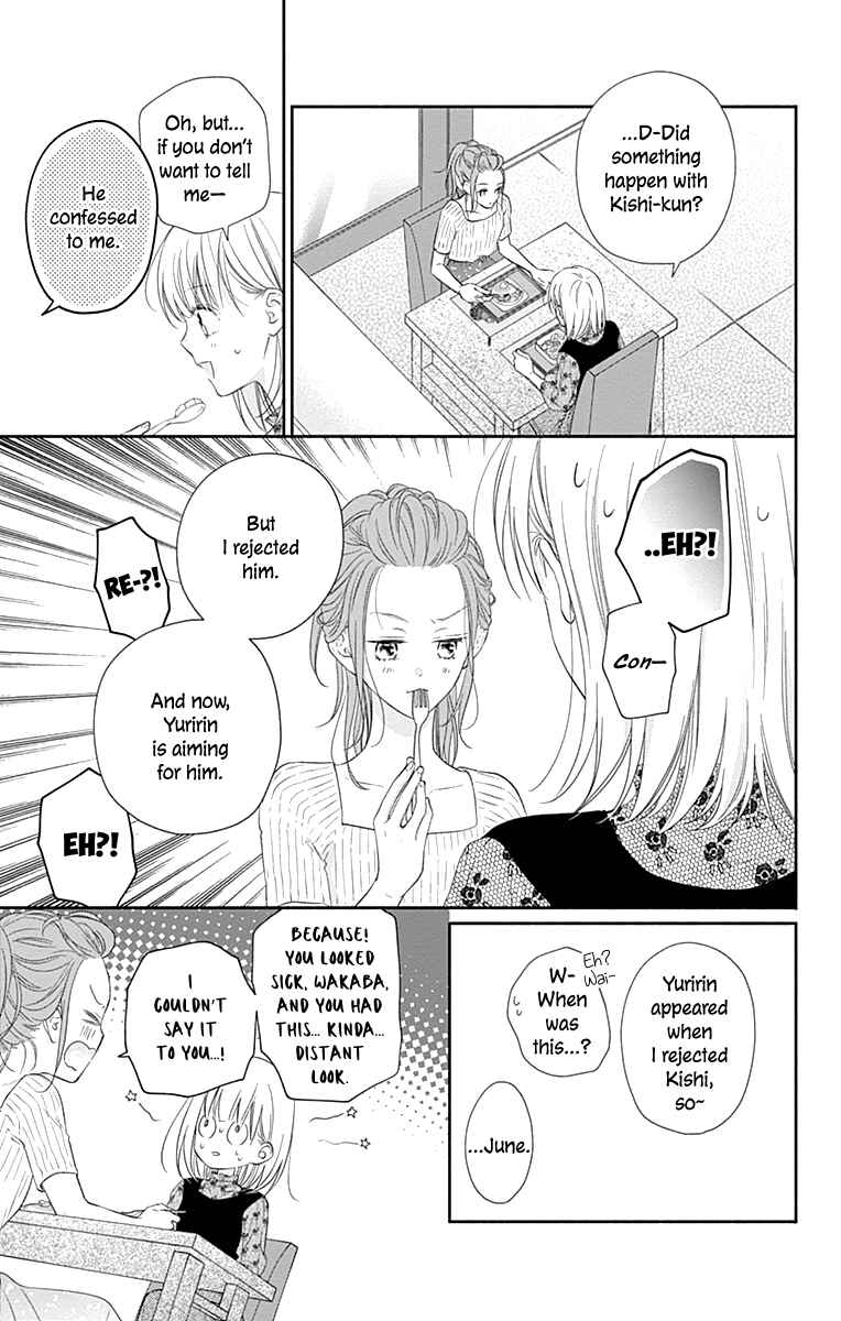 Page 9 Chapter 14 Aishitagari no Maison