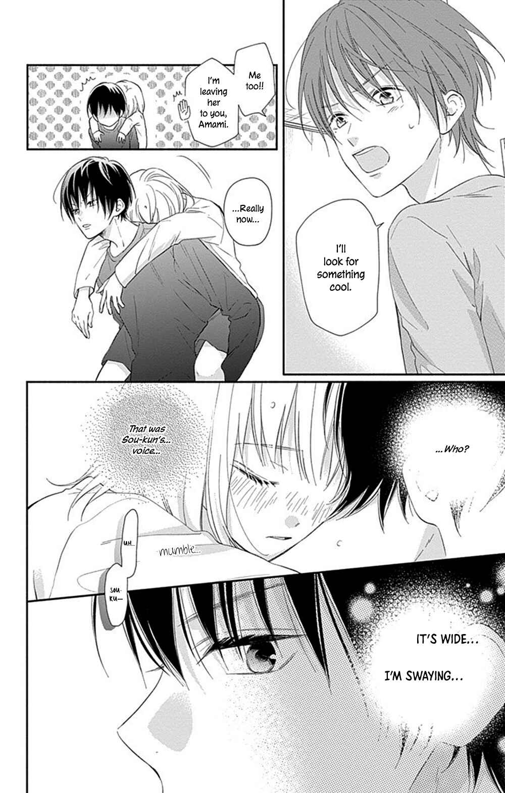 Page 17 Chapter 7 Aishitagari no Maison