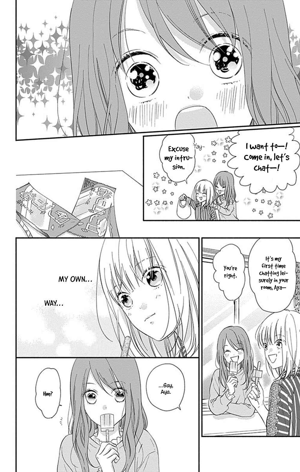 Page 25 Chapter 7 Aishitagari no Maison