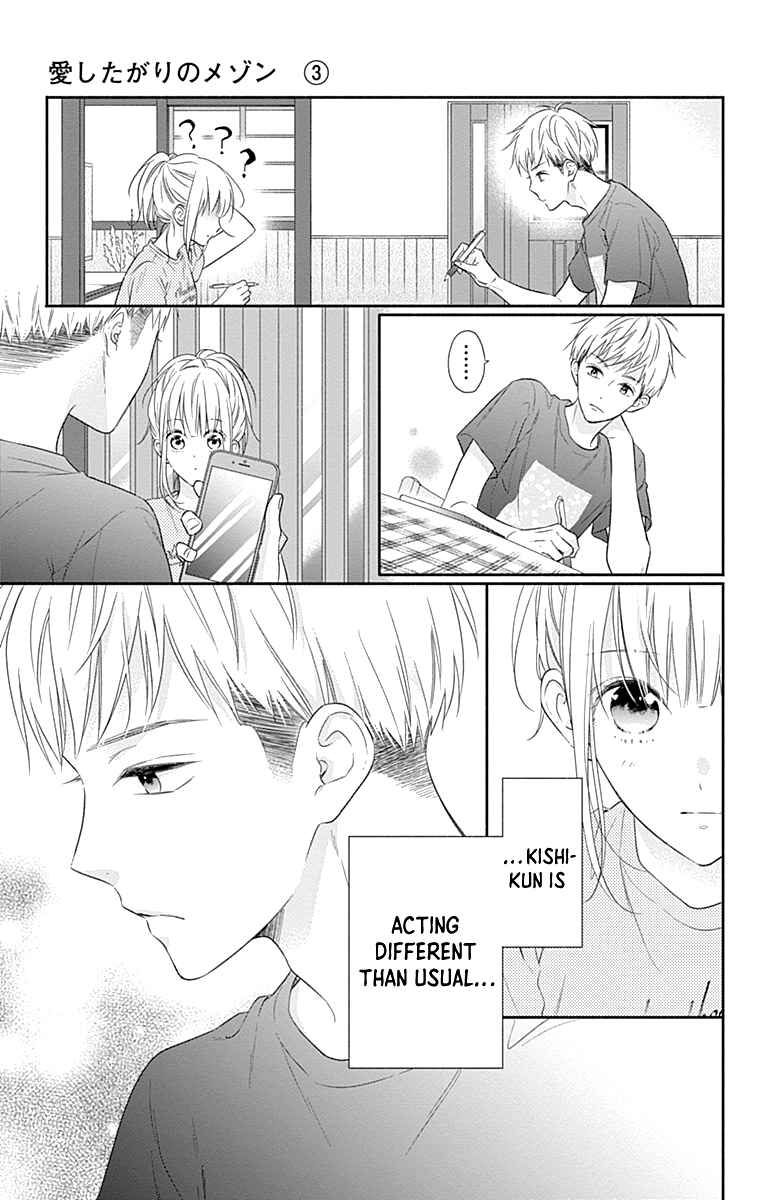Page 12 Chapter 18 Aishitagari no Maison