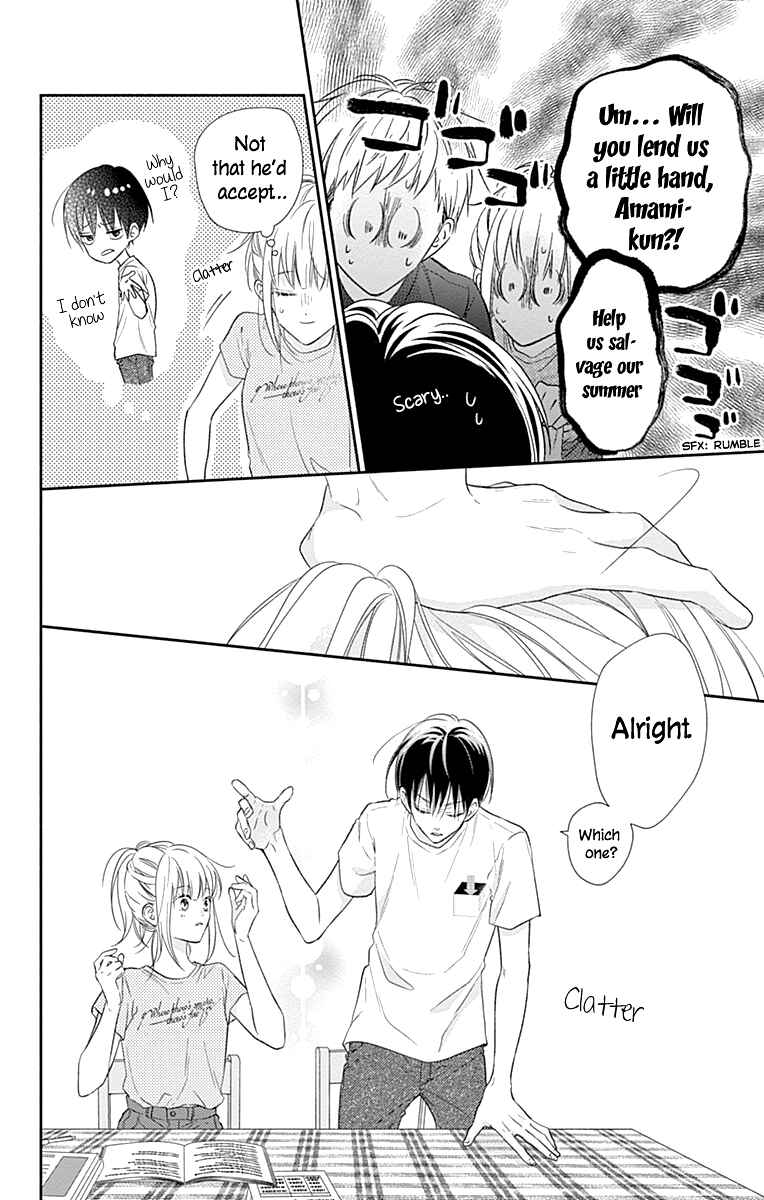 Page 15 Chapter 18 Aishitagari no Maison