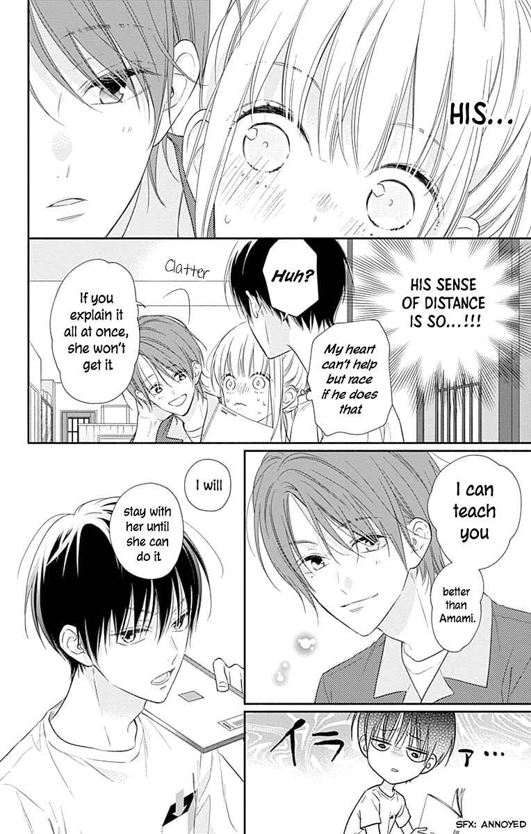 Page 17 Chapter 18 Aishitagari no Maison