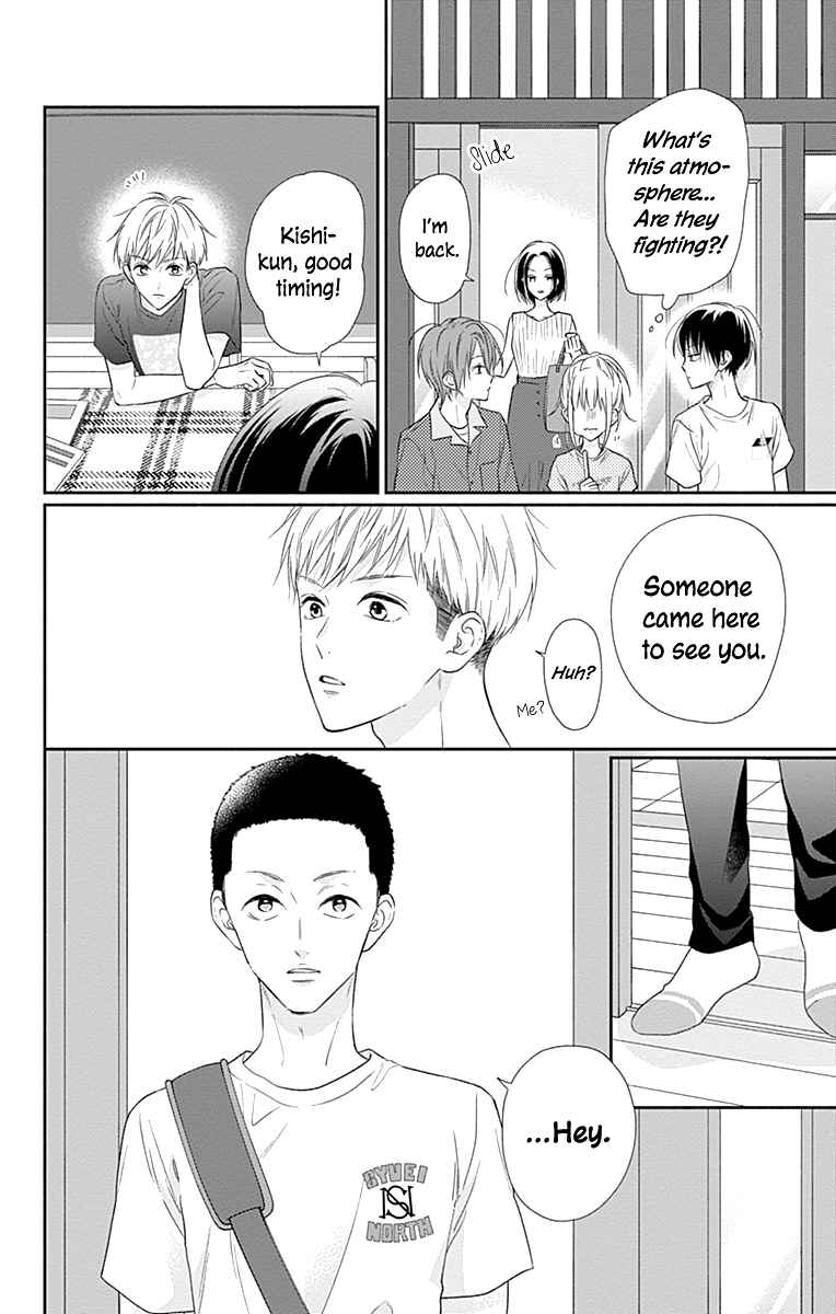 Page 23 Chapter 18 Aishitagari no Maison