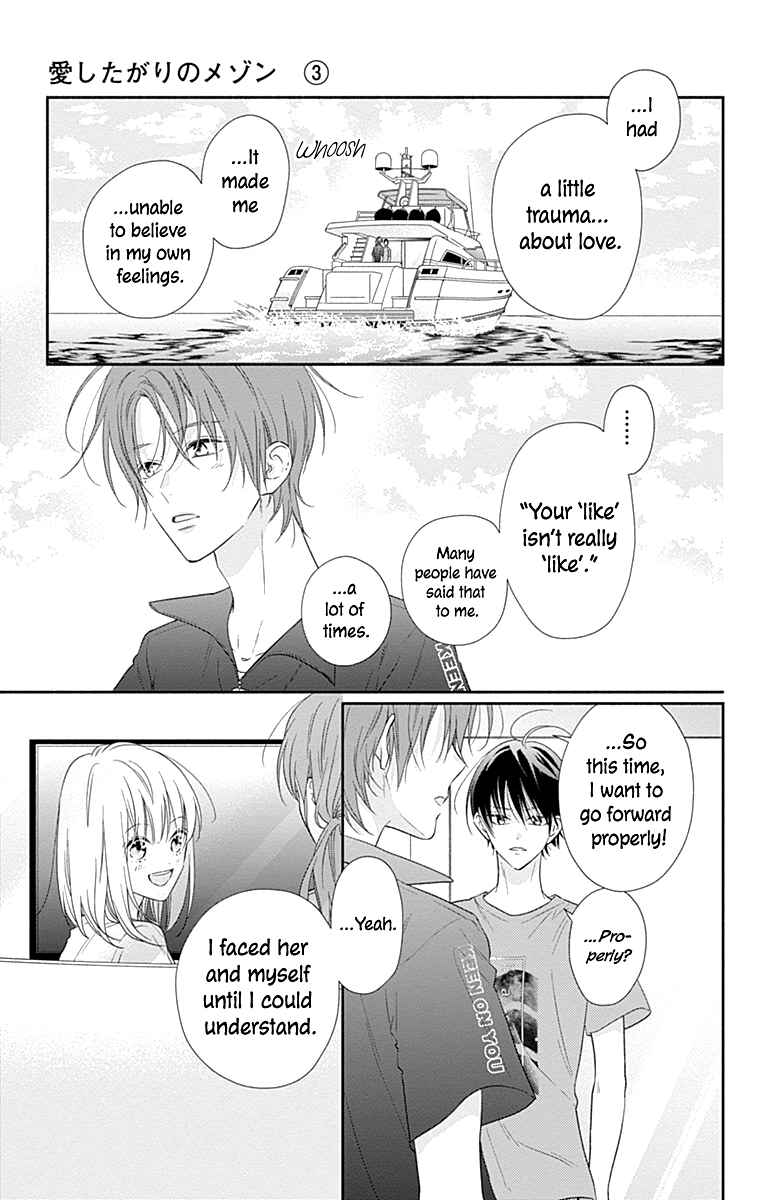 Page 6 Chapter 18 Aishitagari no Maison