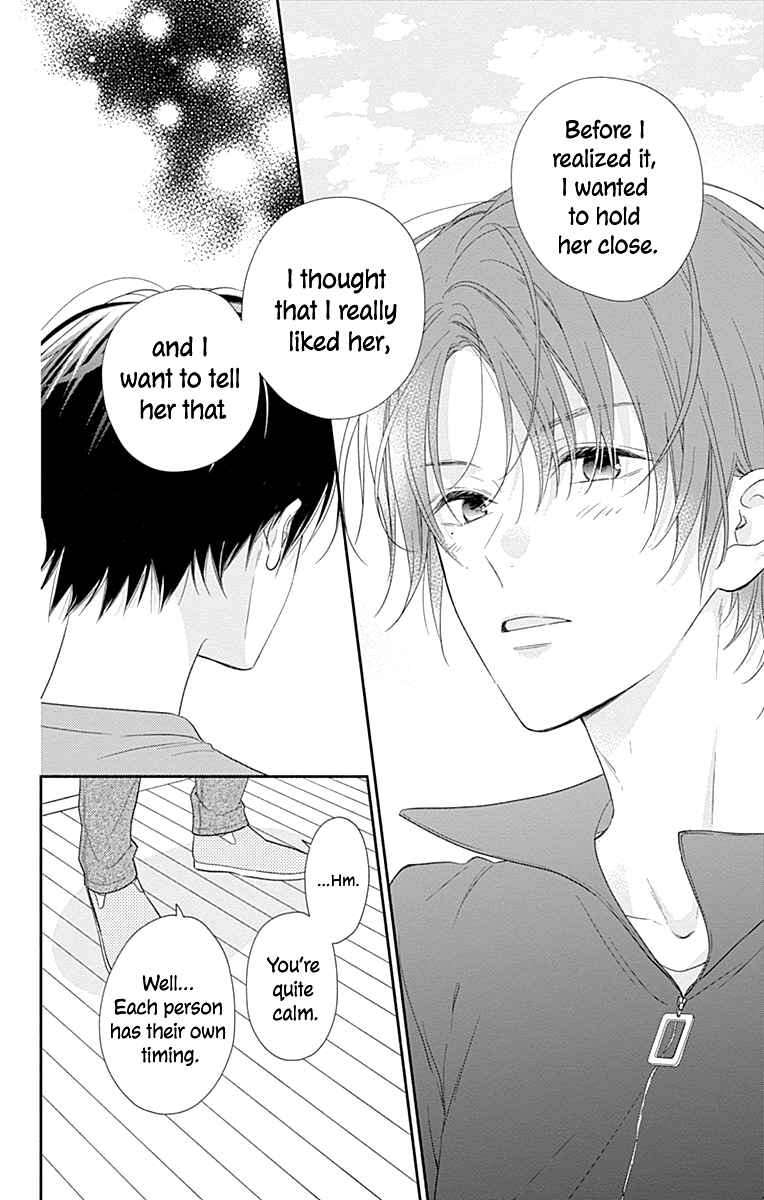 Page 7 Chapter 18 Aishitagari no Maison