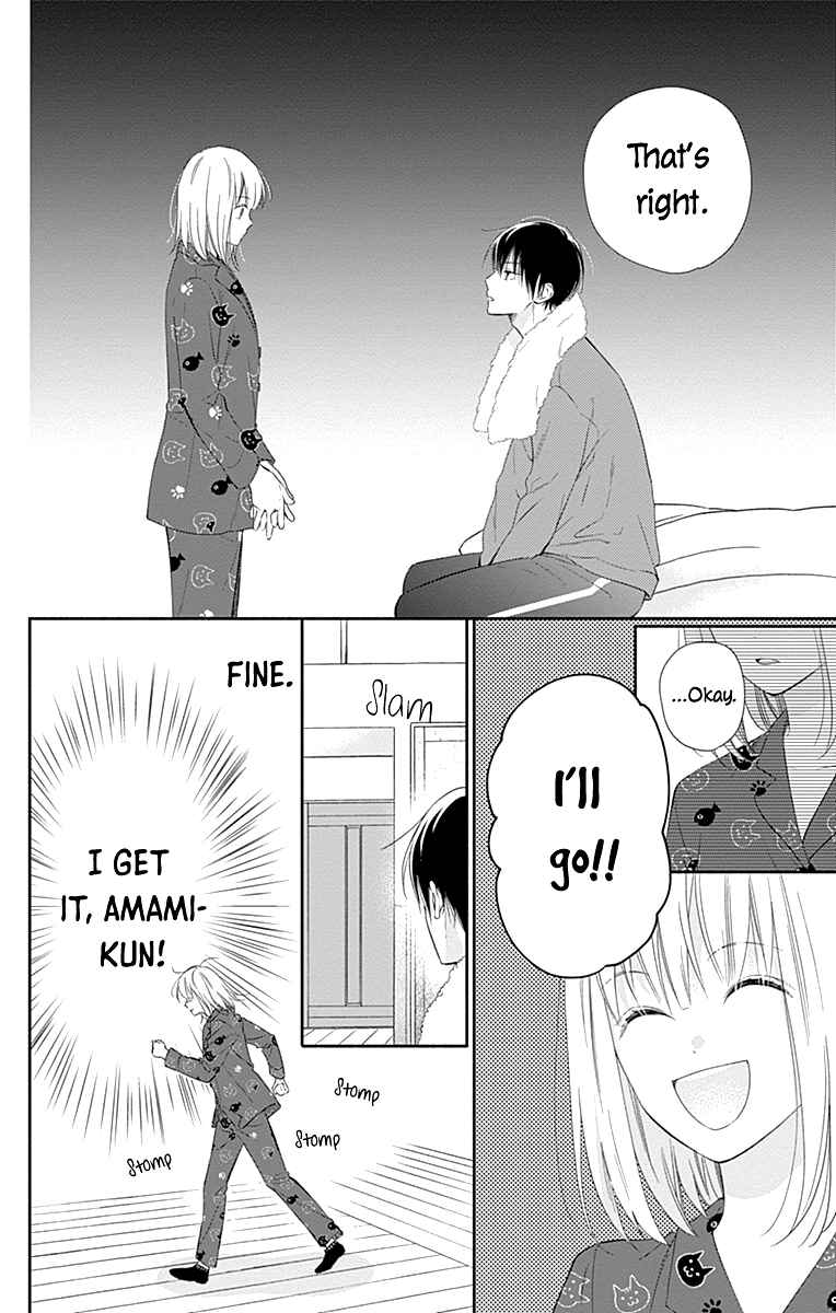 Page 13 Chapter 28 Aishitagari no Maison