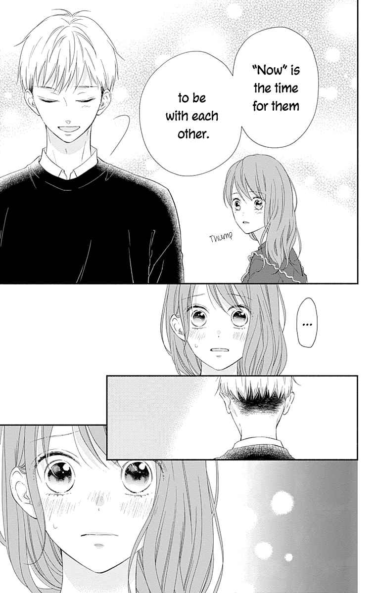 Page 16 Chapter 28 Aishitagari no Maison