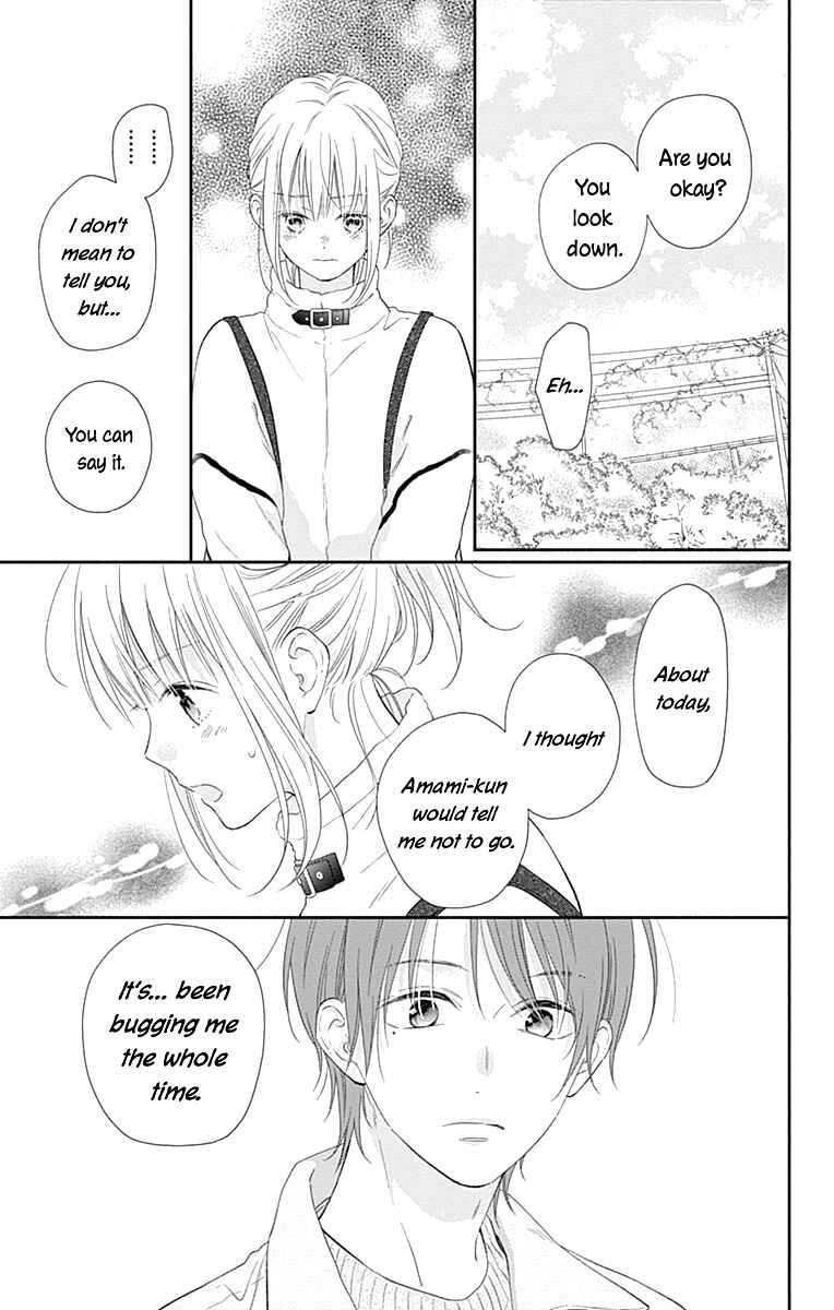 Page 21 Chapter 28 Aishitagari no Maison