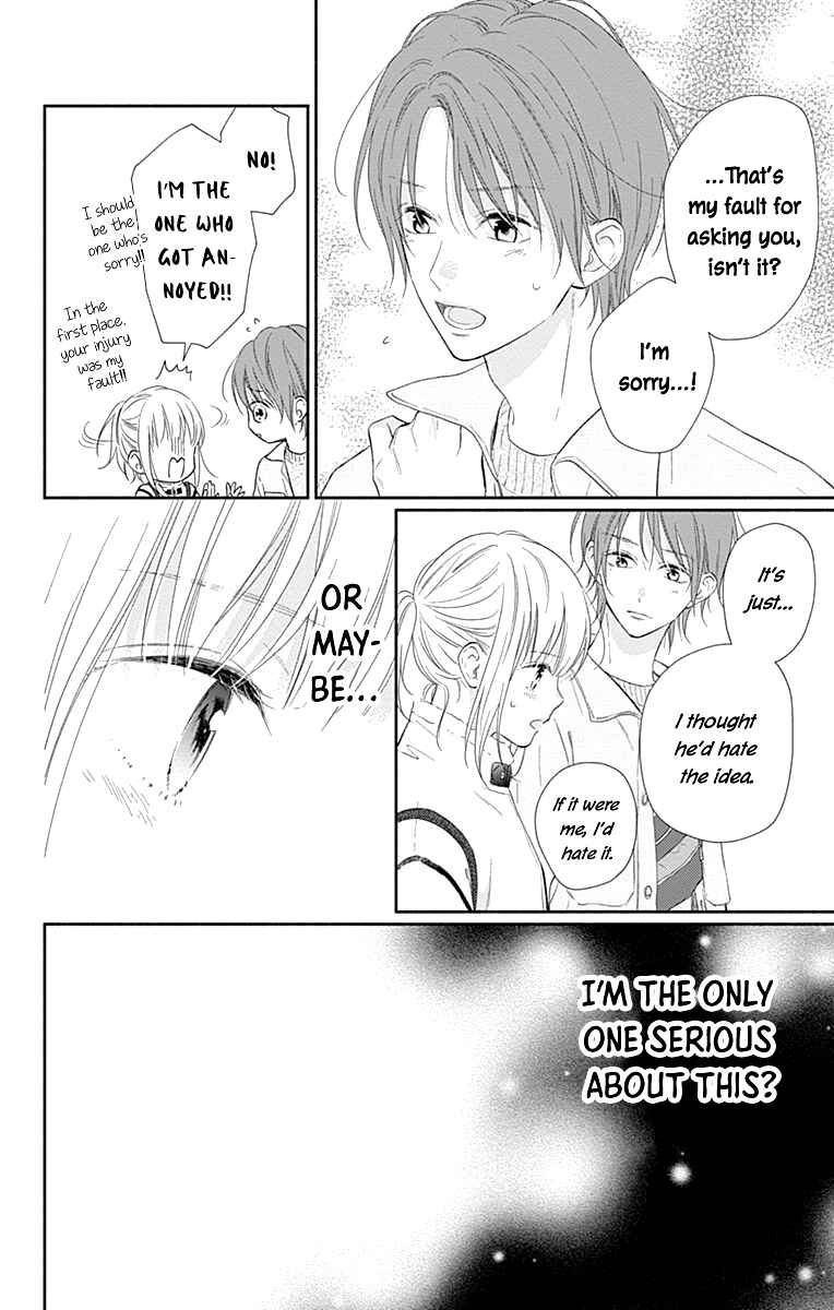 Page 22 Chapter 28 Aishitagari no Maison