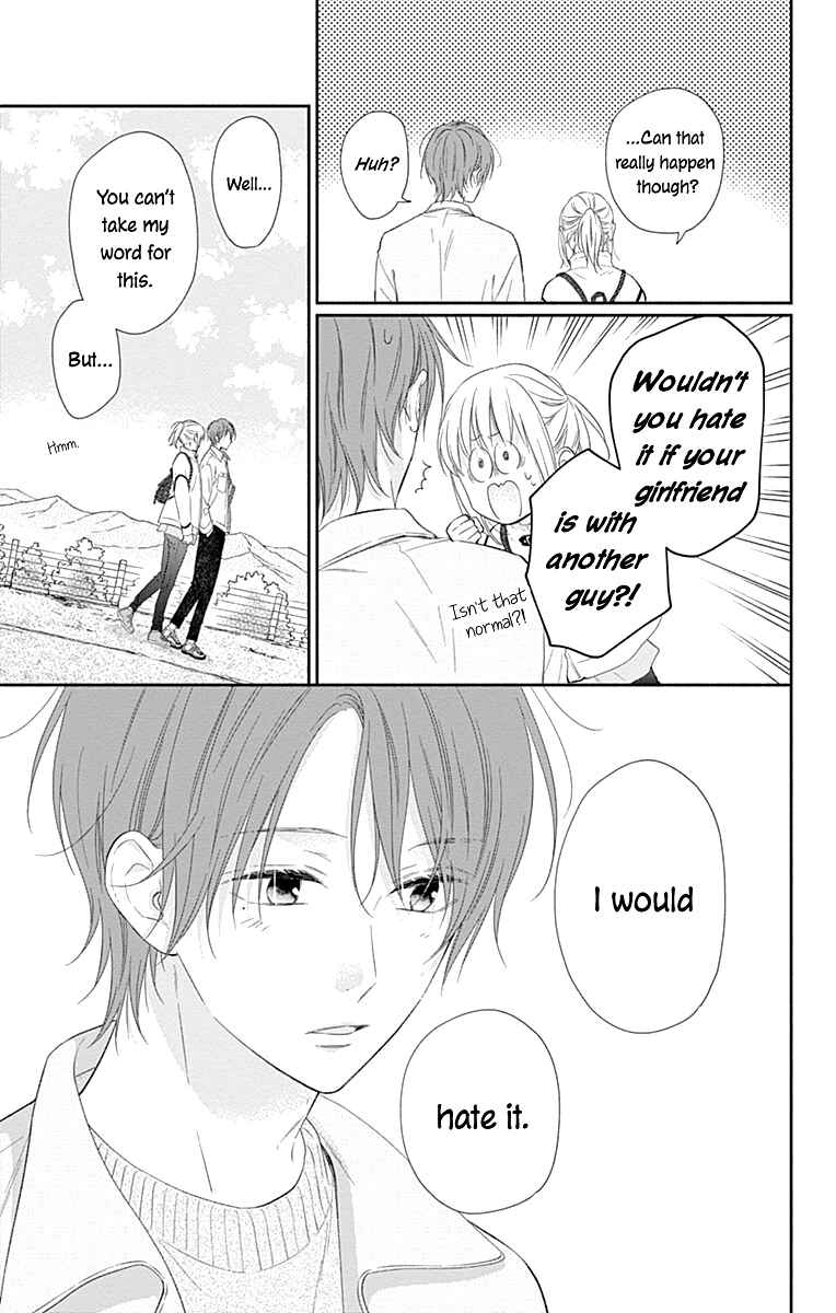 Page 23 Chapter 28 Aishitagari no Maison