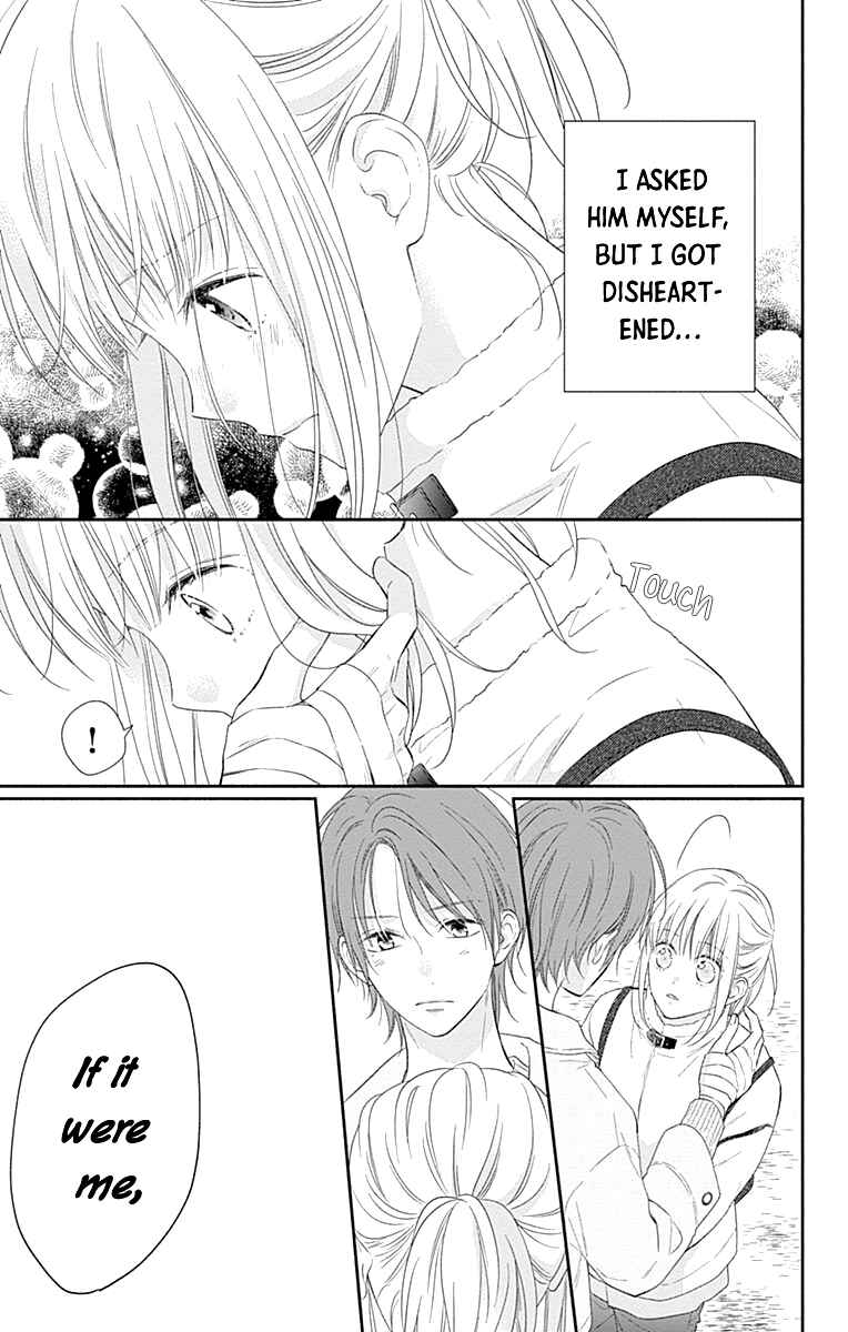 Page 25 Chapter 28 Aishitagari no Maison