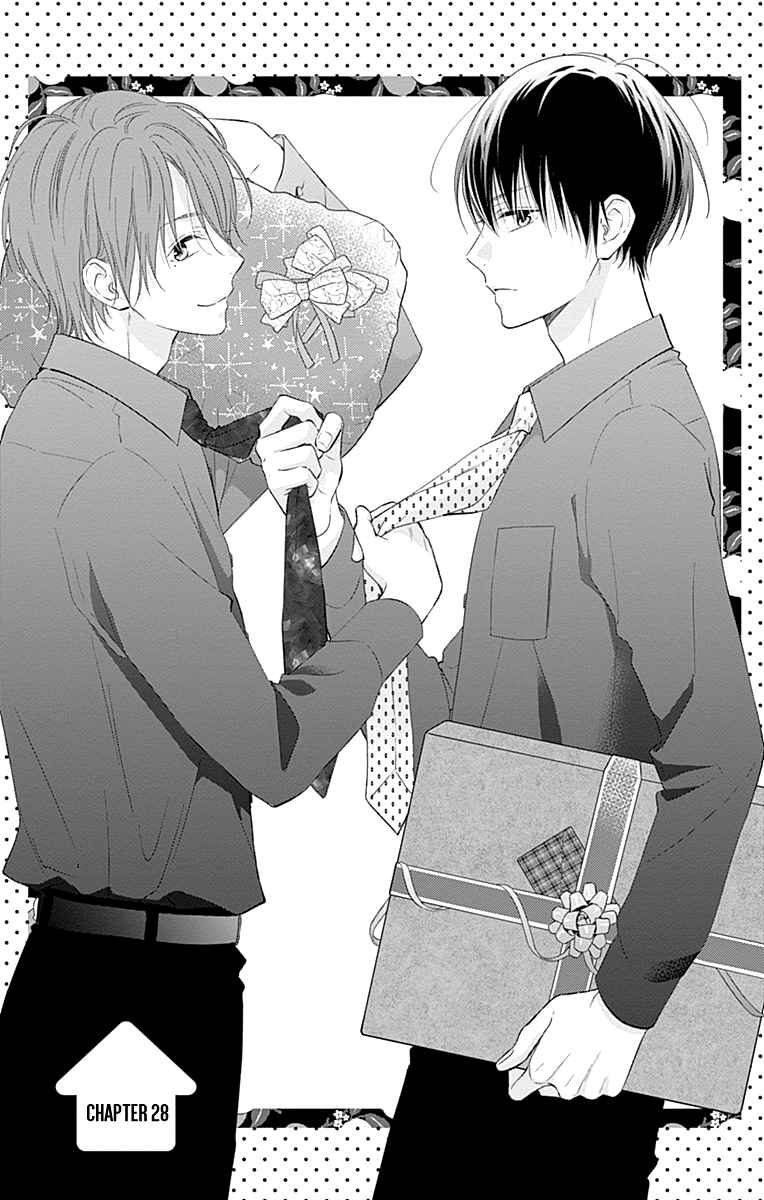Page 4 Chapter 28 Aishitagari no Maison