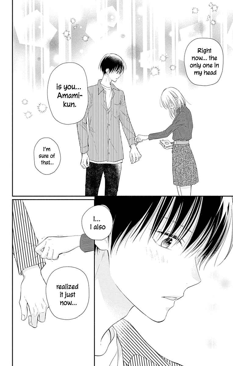 Page 10 Chapter 24 Aishitagari no Maison