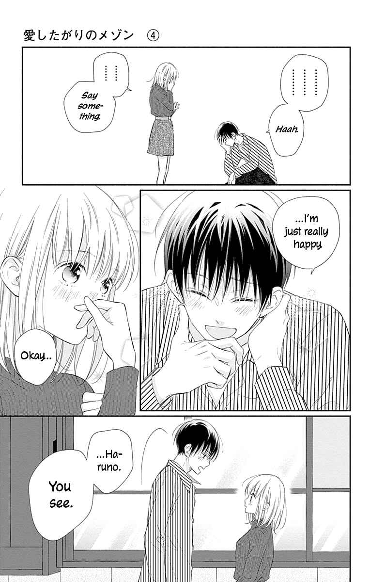 Page 13 Chapter 24 Aishitagari no Maison