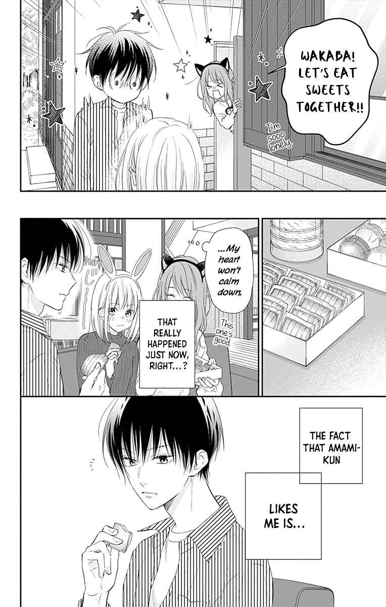 Page 14 Chapter 24 Aishitagari no Maison