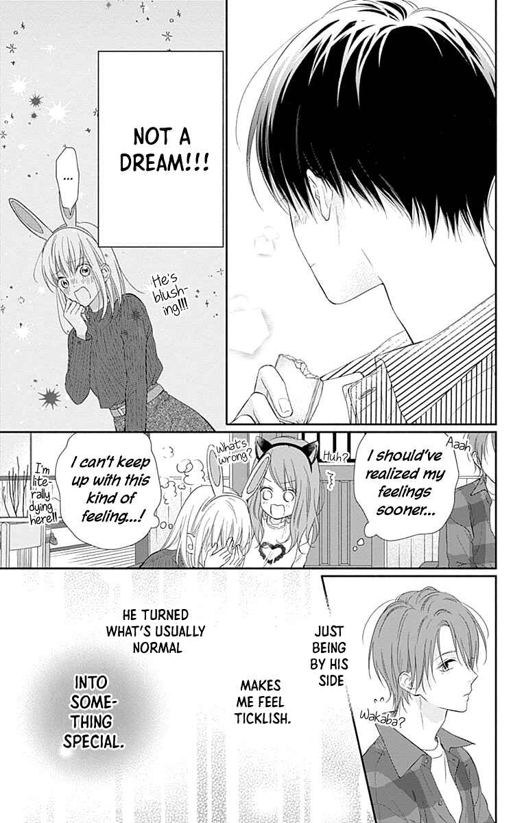 Page 15 Chapter 24 Aishitagari no Maison
