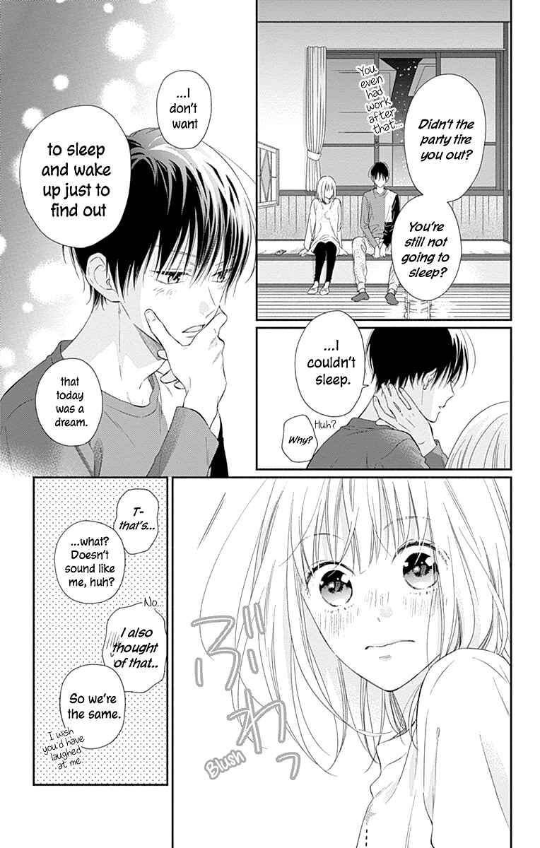 Page 17 Chapter 24 Aishitagari no Maison