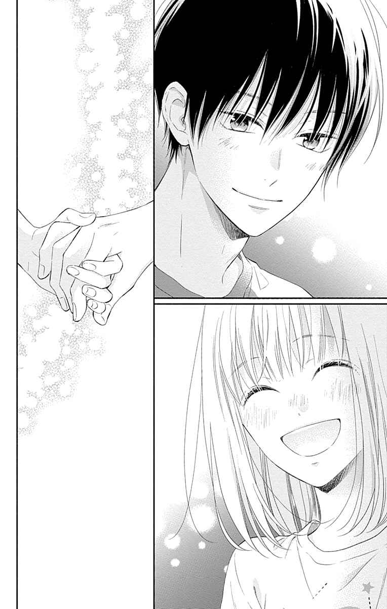 Page 20 Chapter 24 Aishitagari no Maison