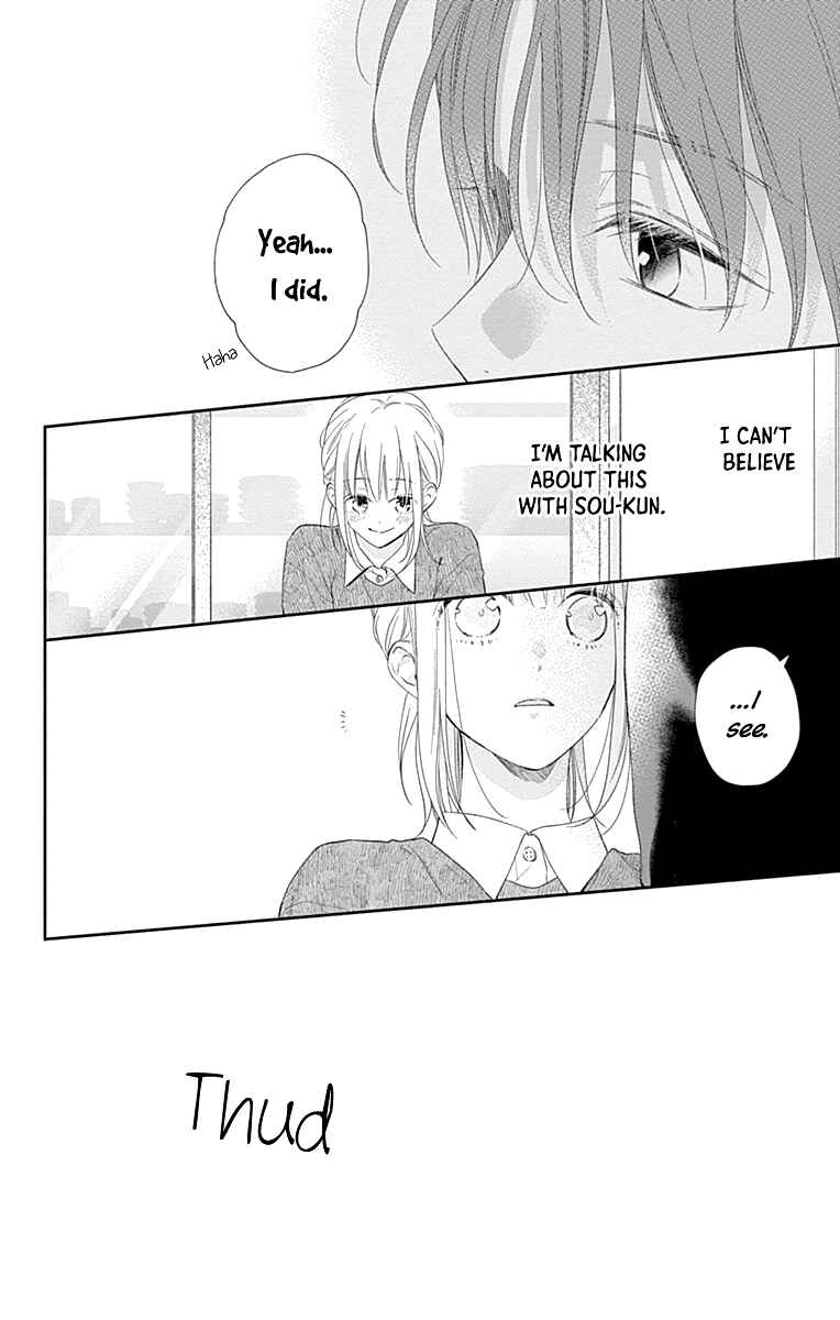 Page 24 Chapter 24 Aishitagari no Maison
